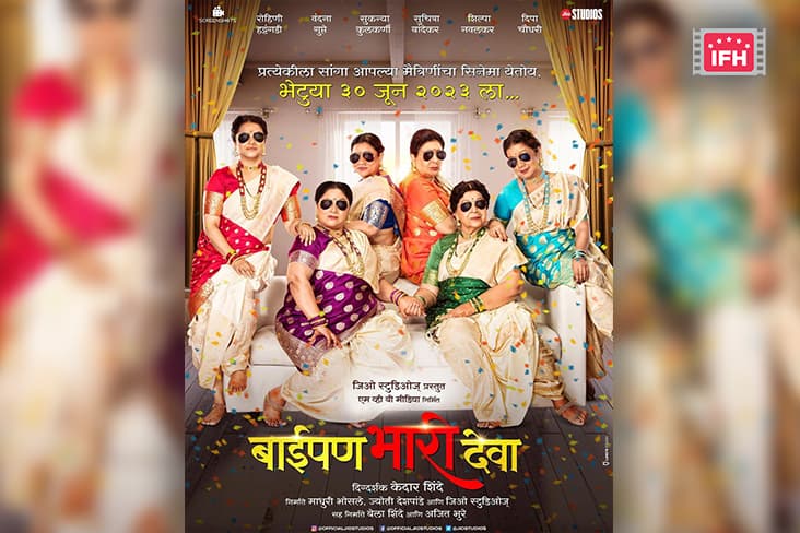 Sachin Tendulkar Announces The Release Date Of Kedar Shinde's 'Baipan Bhari Deva'.
