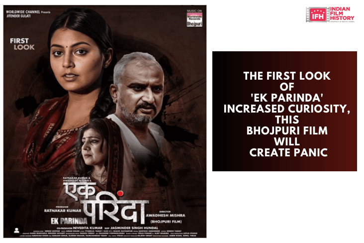 The First Look Of 'Ek Parinda' Increased Curiosity, This Bhojpuri Film Will Create Panic
