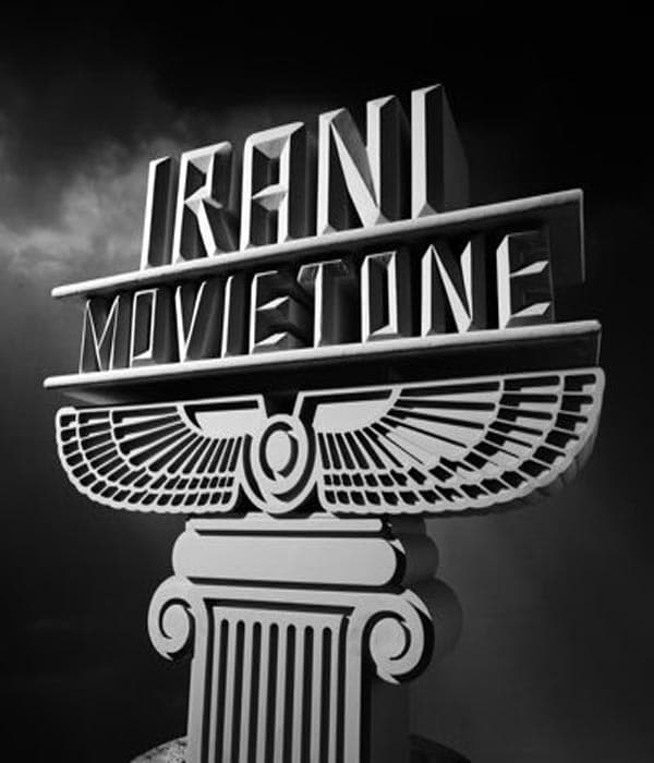 Irani Movietone logo