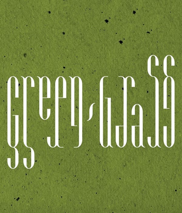 Green Grass Films logo