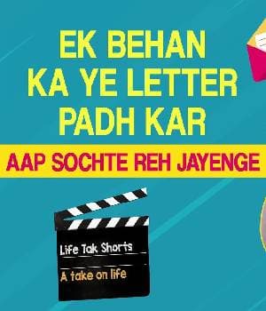 Ek Behan Ka Pyaar Bhara Letter Raksha Bandhan Special