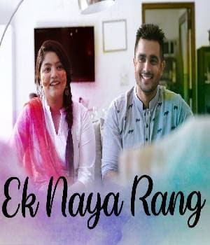 Ek Naya Rang
