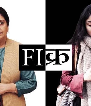 Fikar
