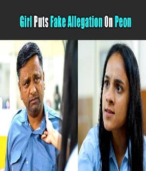 Girl Puts Fake Allegation On Peon