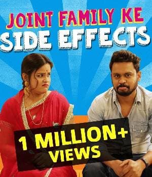 Joint Family Ki Jhanjhat