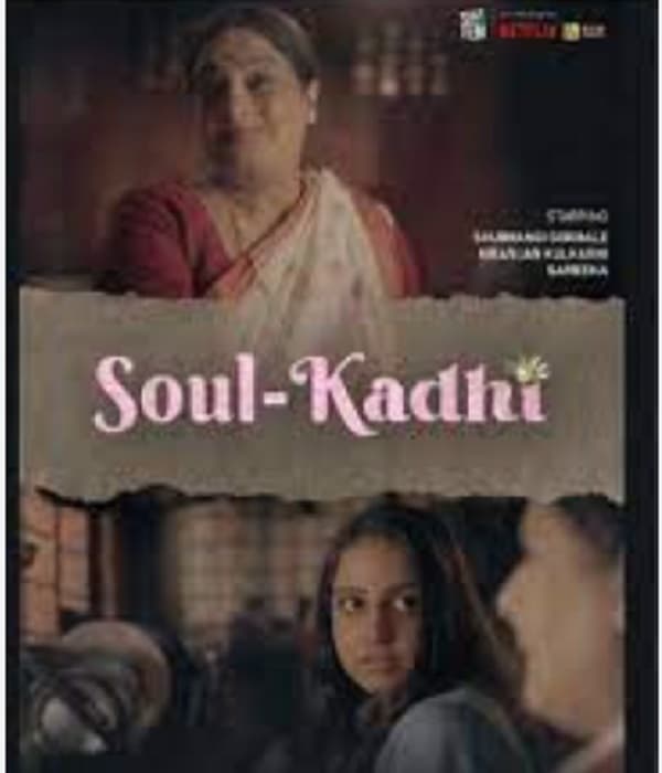 Soul Kadhi