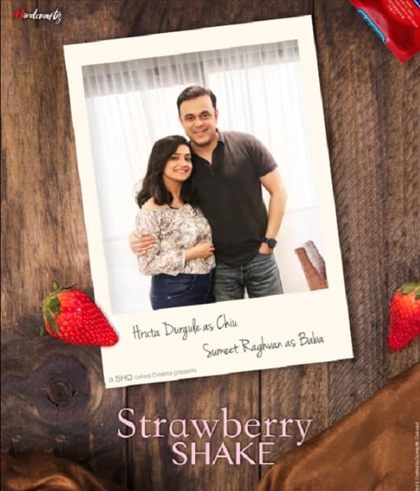 Strawberry Shake