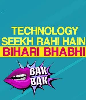Technology Seekh Rahi Hain Bihari Bhabhi