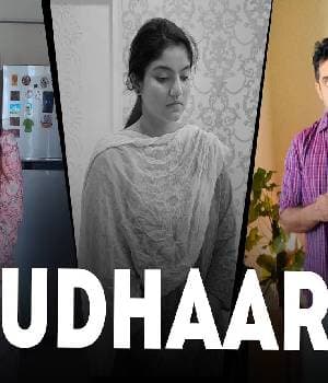 Udhaar