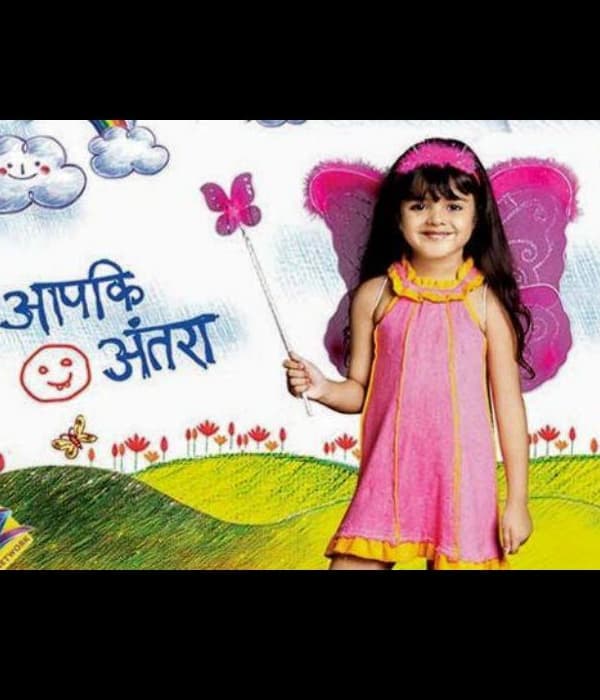 Aapki Antara
