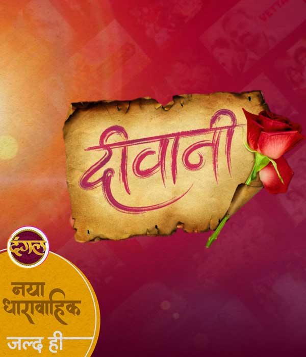 Deewani