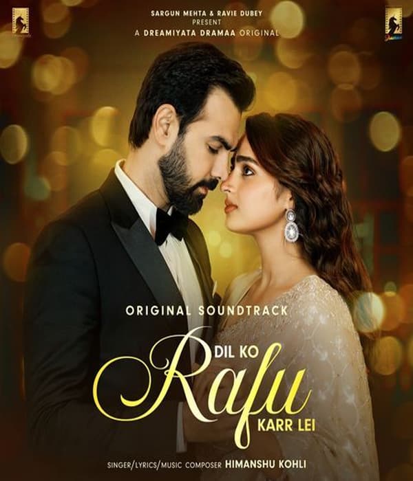 Dil Ko Rafu Karr Lei