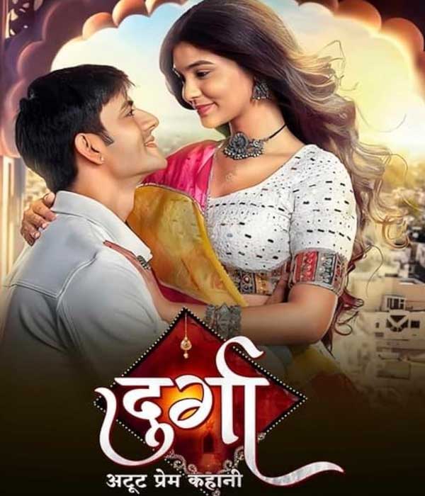 Durga - Atoot Prem Kahani