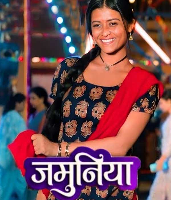 Jamuniya