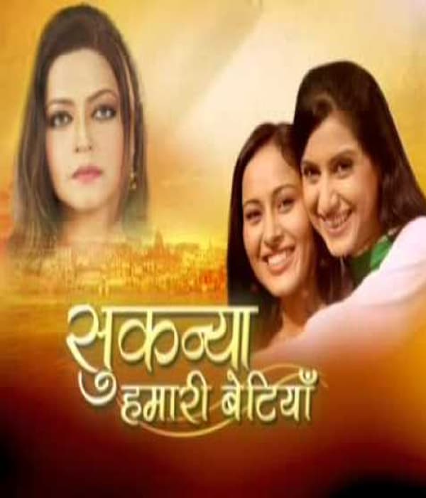 Sukanya