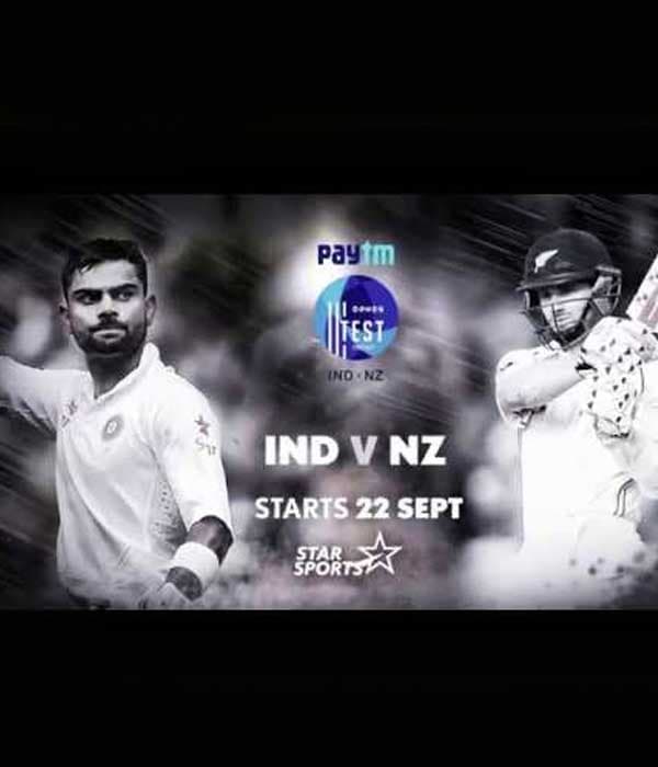 Action-packed Cricket All Day - India Vs New Zealand Test Series