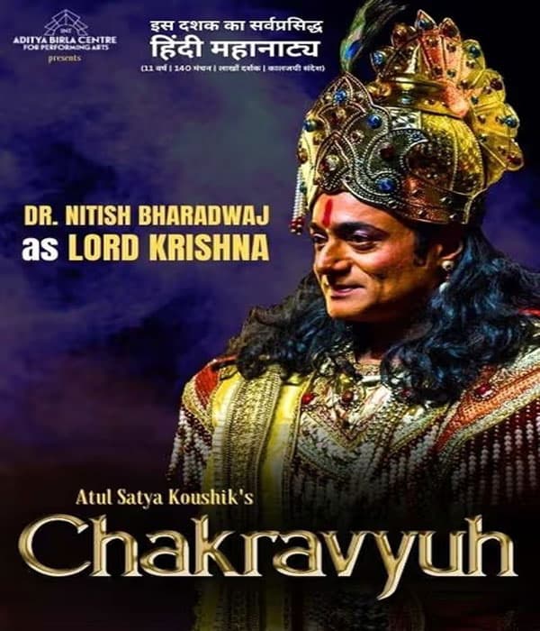 Chakravyuh (2025) poster