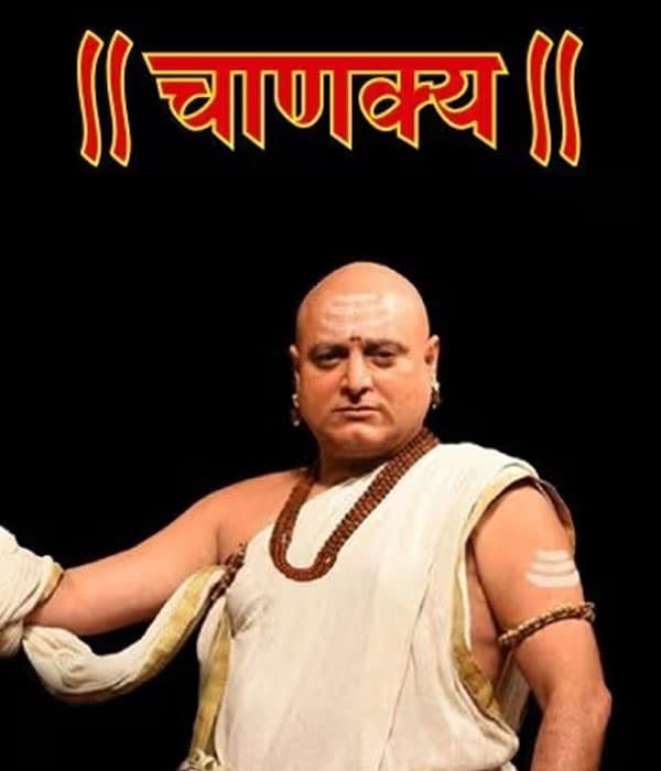 Chanakya (2025) poster