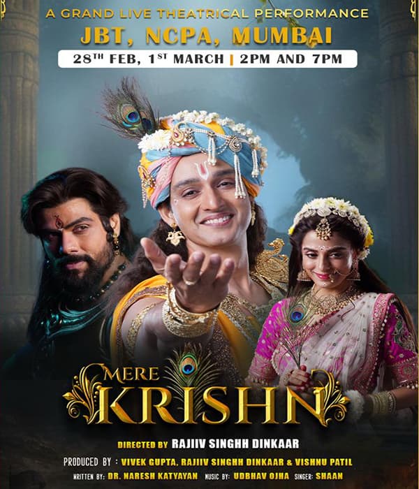 Mere Krishn (2026) poster