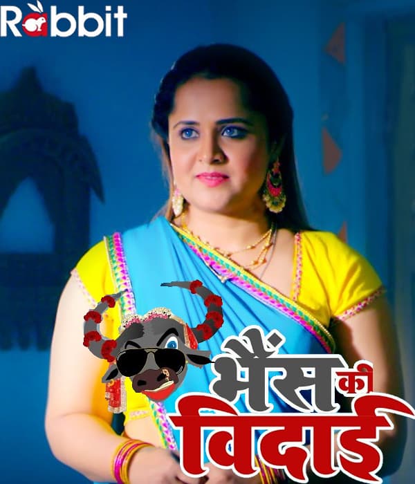Bhains Ki Vidai