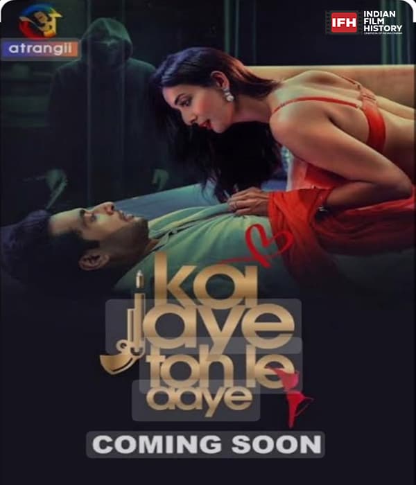 Koi Jaaye To Le Aaye