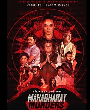 Mahabharat Murders