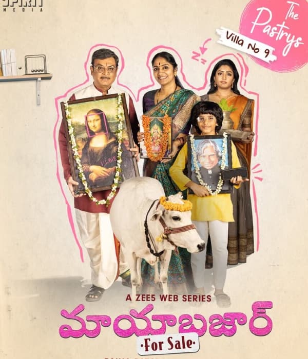 Maya Bazaar For Sale (2023) poster