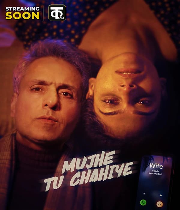 Mujhe Tu Chahiye