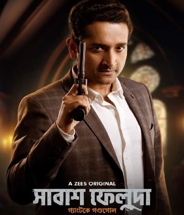 Shabash Feluda