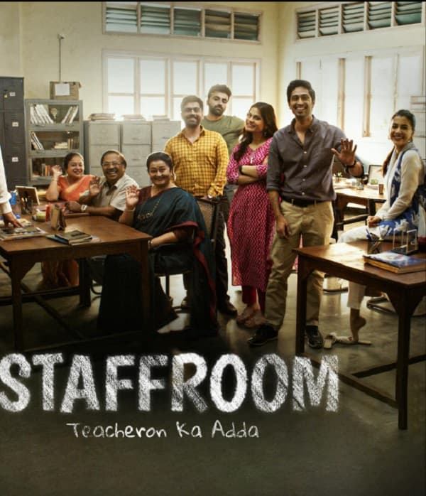 Staff Room