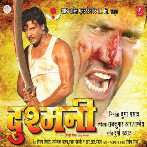 Dushmani (2011) movie poster