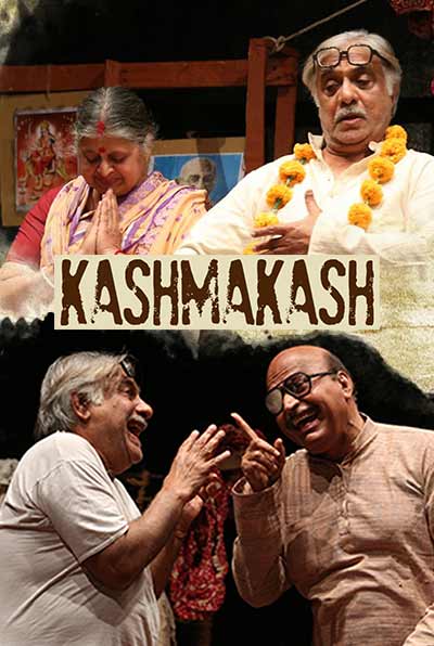 Kashmakash (2019) poster