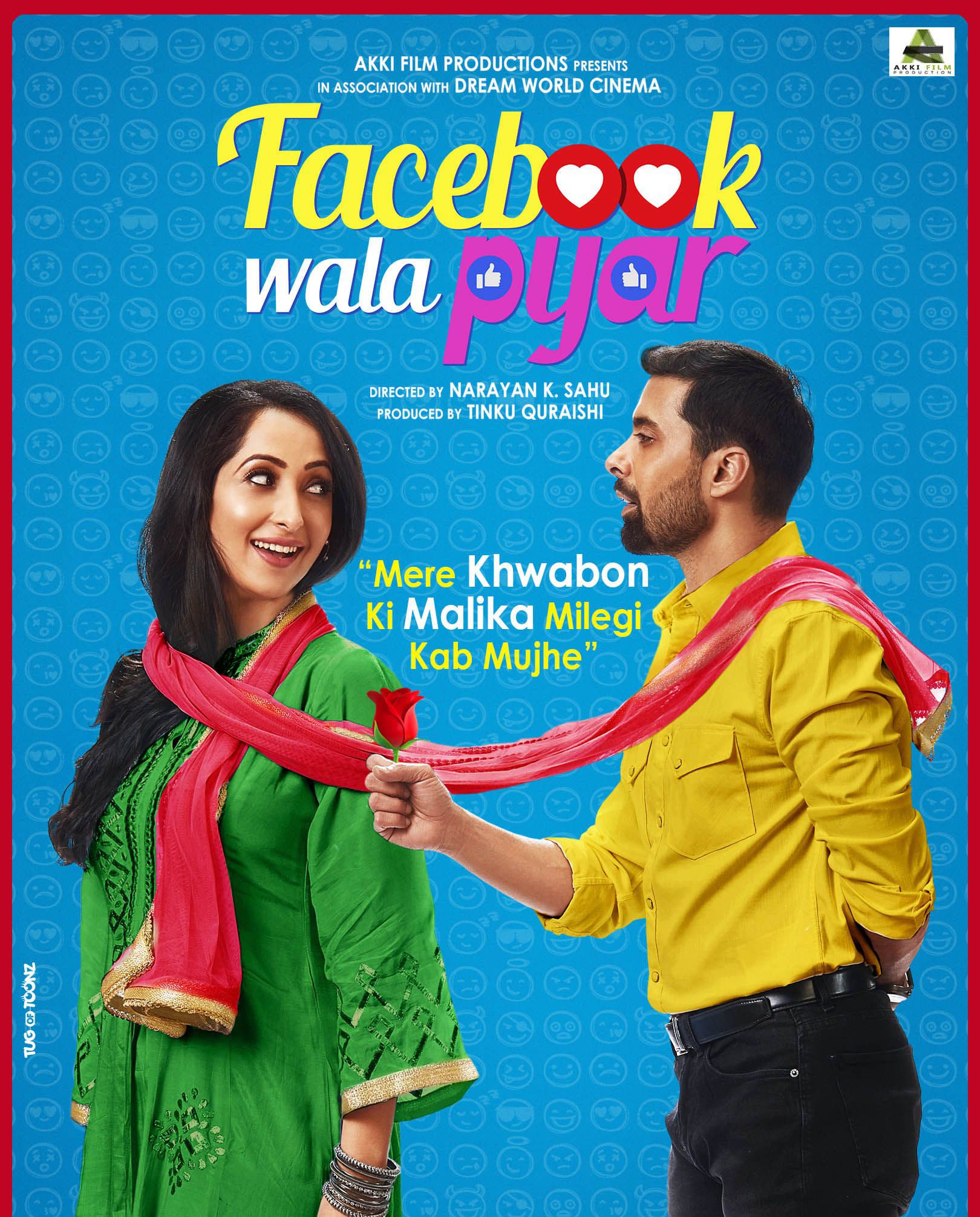 Facebook Wala Pyaar (2019) movie poster