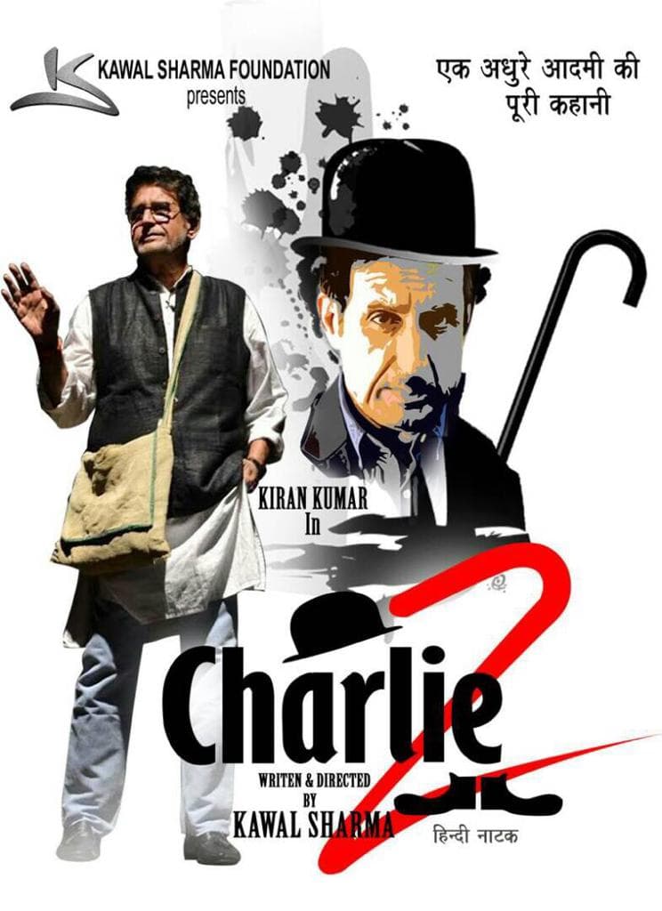 Charlie 2 (2018) poster