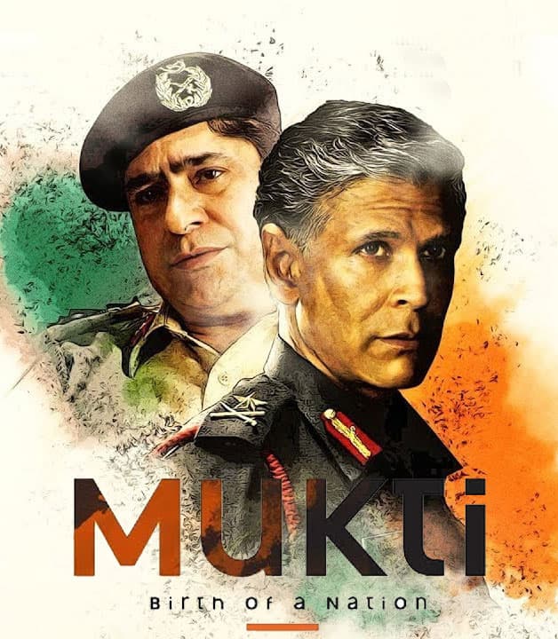 Mukti