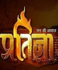 Mann Kee Awaaz Pratigya