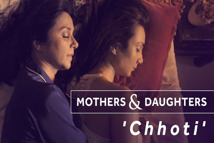 Chhoti