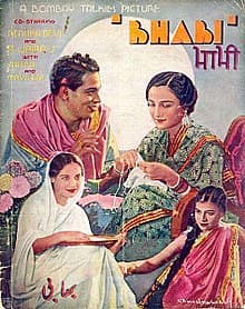 Bhabi (1938) poster