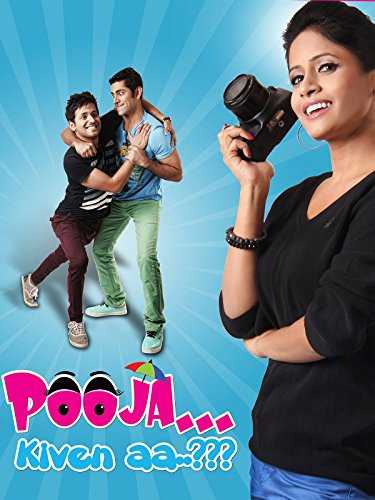 Pooja Kiven Aa ??? (2013) movie poster
