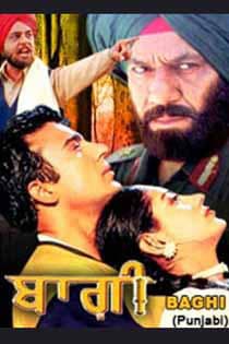Baghi (2006) movie poster