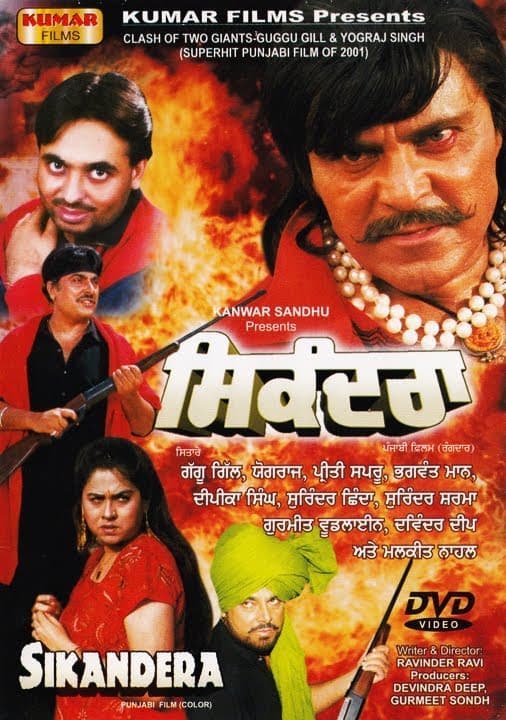 Sikandera (2001) movie poster