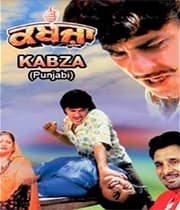 Kabzaa (1995) movie poster