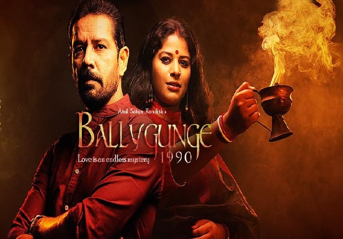Atul Satya Koushik`s `Ballygunge 1990` (2019) poster