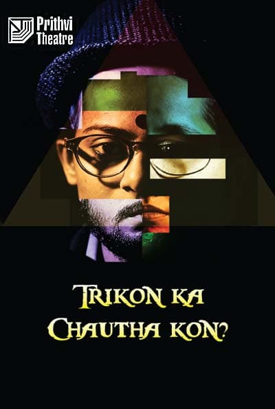 TRIKON KA CHAUTHA KON ? (2018) poster