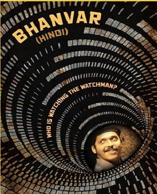 Bhanvar (2018) poster