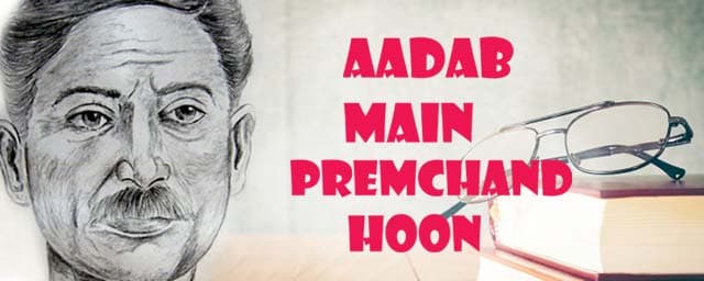 Adaab Main Premchand Hoon (2017) poster