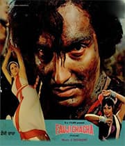 Fauji Chacha (1980) movie poster