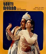 Sehti Murad (1979) movie poster