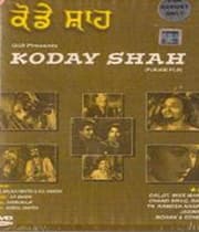 Koday Shah (1952) poster