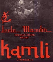 Kamli (1946) poster